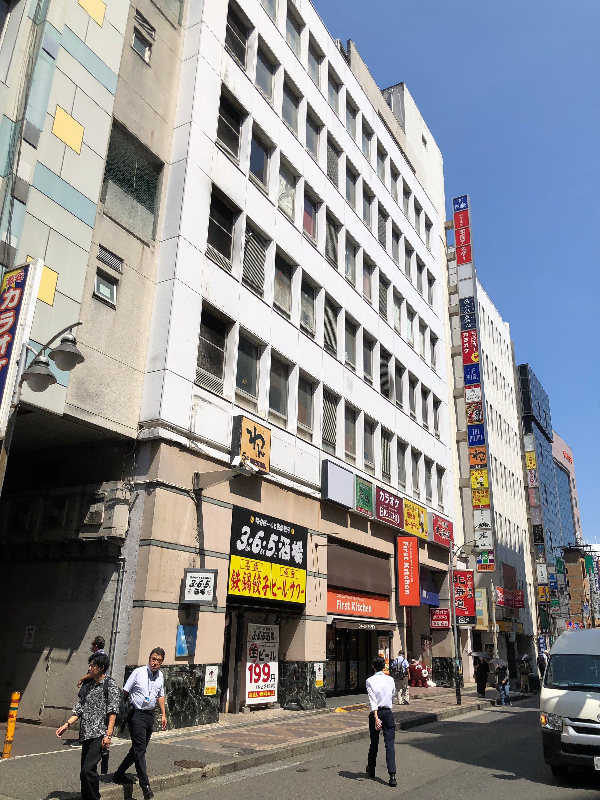 サブリース物件