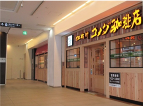 1f_komeda