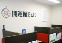 2f_kaiunkan