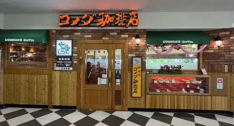 2f_komeda