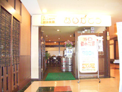 3f_arigato01