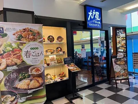 3f_ootoya