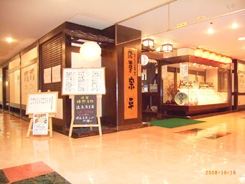 3f_souhei01