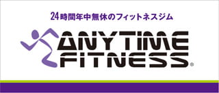 4f_anytime