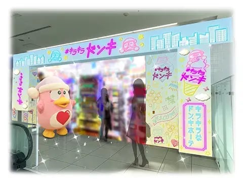 4f_donki_01