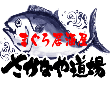 5f_sakanaya_logo