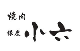 8f_koroku_02