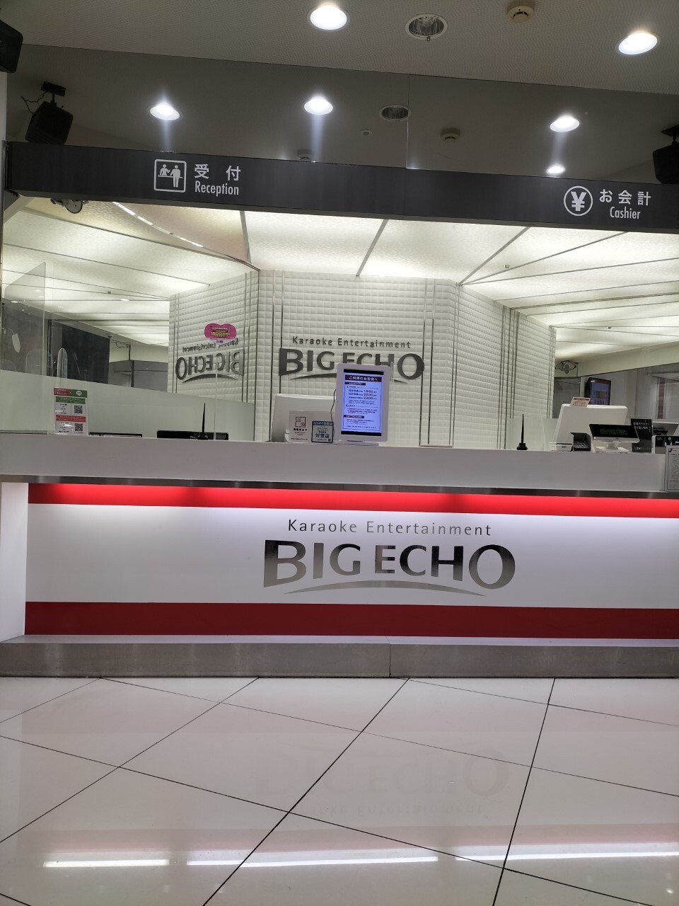 b1_bigecho02_2304