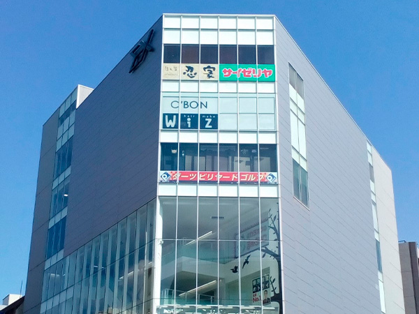 chiba