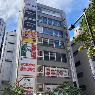 新橋レンガ通り会館