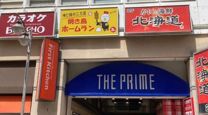 page-main-img-fujisawa
