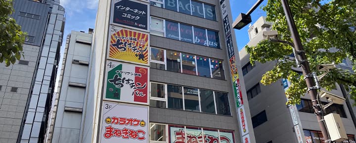 page-main-img-shinbashi